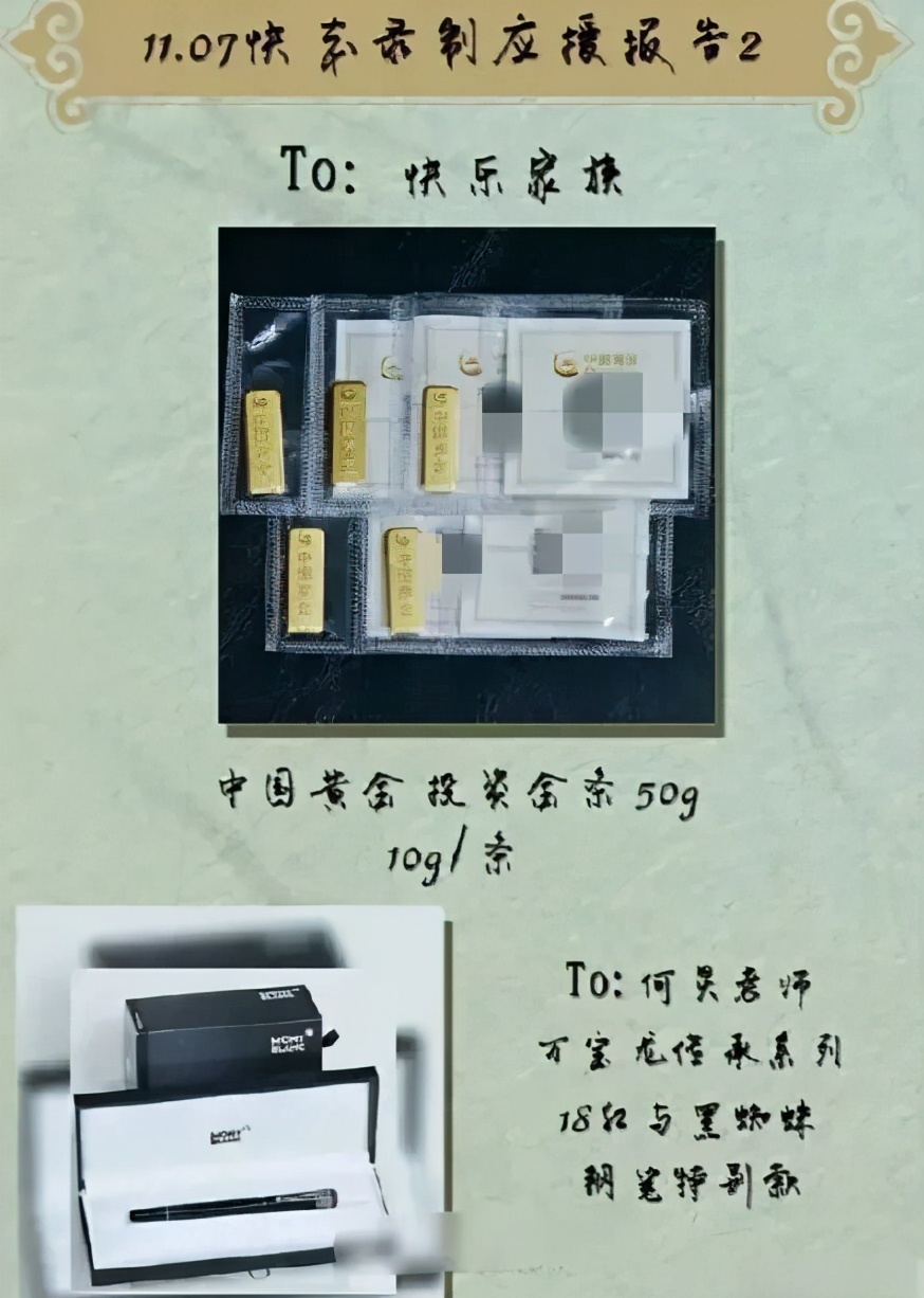 Do not let youth of unhealthy tendency torment! Mr. He that De Yishuang strongs and pervasive fragrance also 10 thousand want to turn over? 