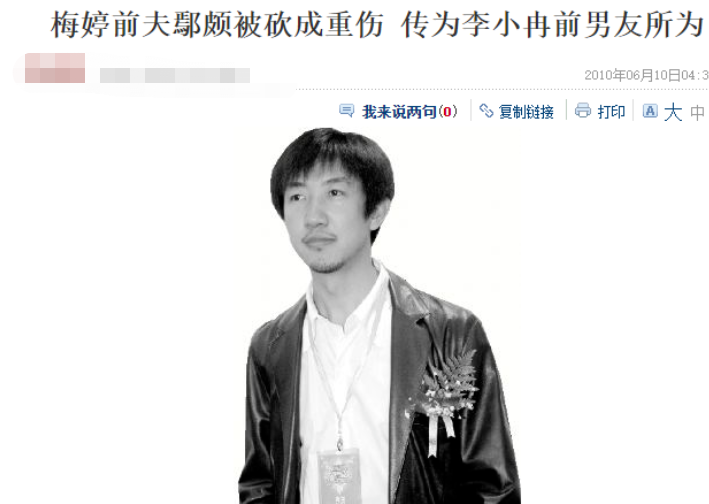 李小冉和老公现身机场！两人曾是多年好友，男方还说给她5个亿作