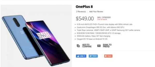 一加8系列新机曝光，配置表现均衡，堪称全方位