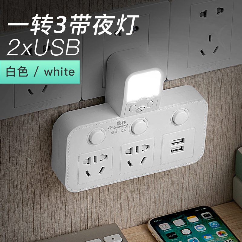 碾压公牛，小米插线板迎来劲敌，玩跨界的插排新品强势来袭