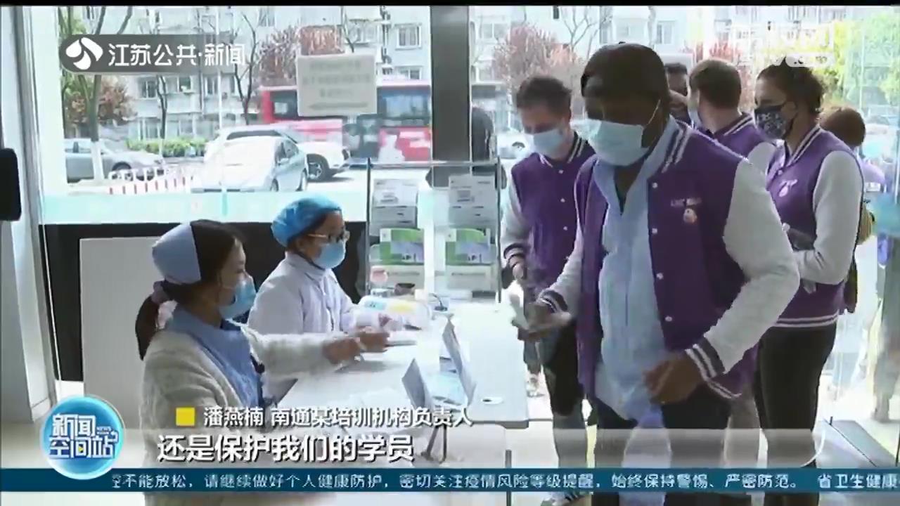 方便暖心又高效 江苏各地多渠道推广疫苗接种