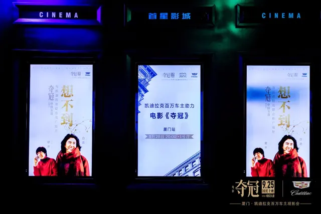 百万车主选择的新美式豪华，看凯迪拉克如何“勇敢破浪”