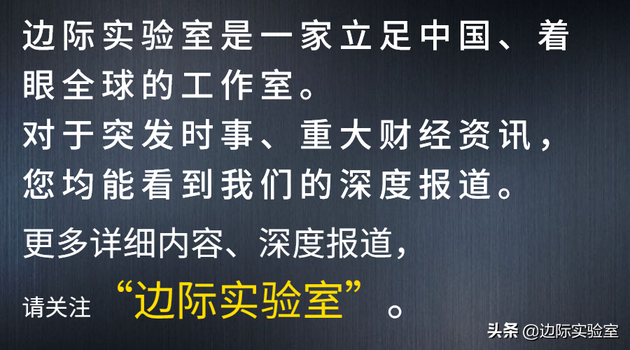 又一家银行被坑，黄金业务一天亏损2亿美元