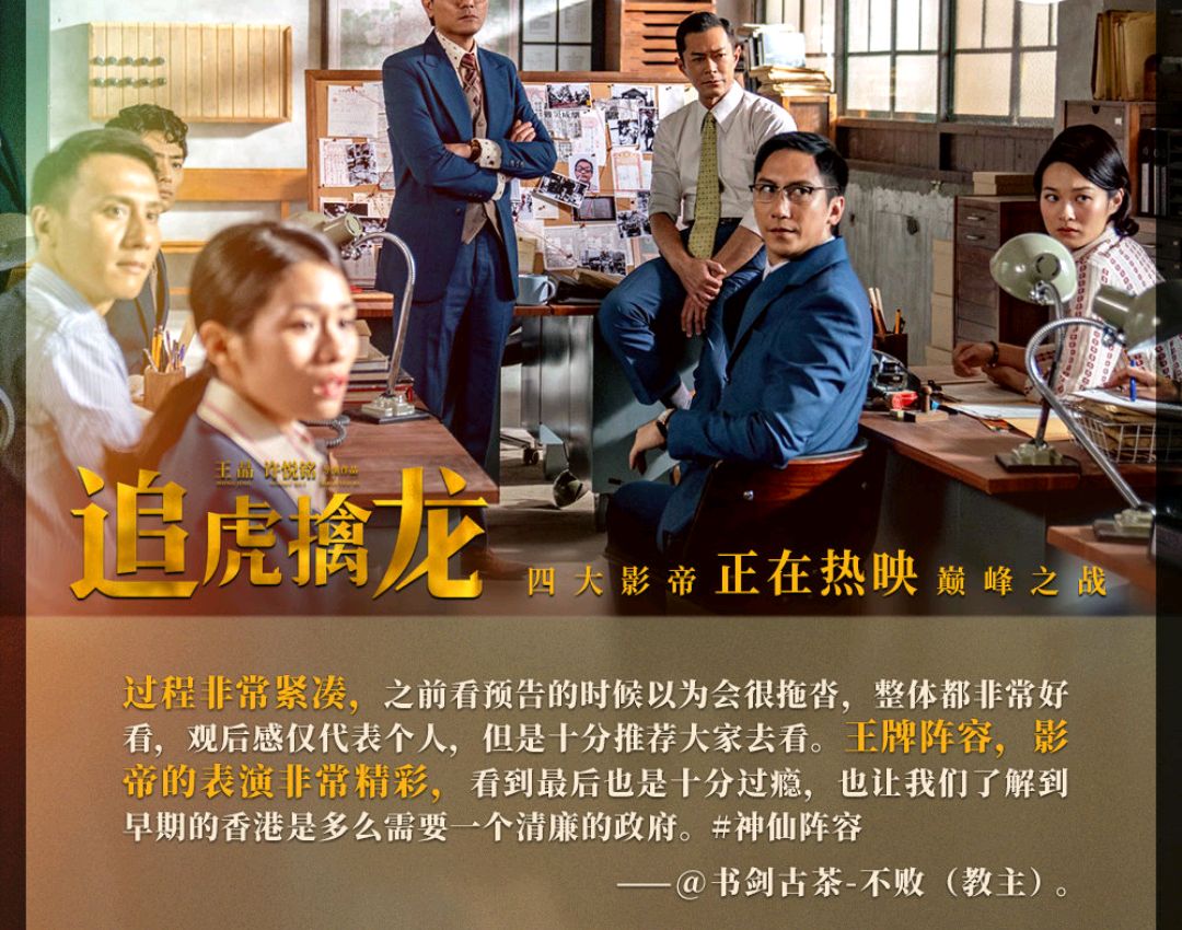 追虎擒龙百度云720p高清完整资源网盘分享