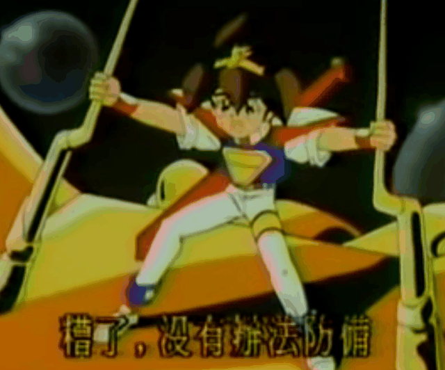 9.1回忆杀上线，今晚别劝我冷静