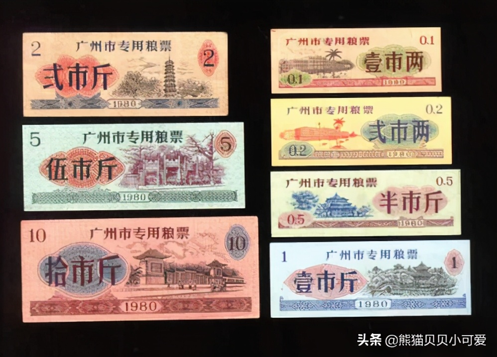 预见：从粮票到房产，中国财富转移的回顾与未来财富的思考分析
