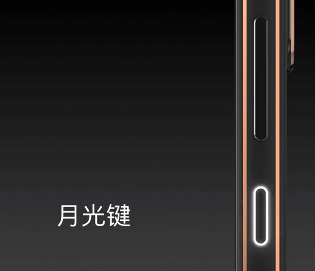 超好看！NokiaX新手机来啦：卡尔蔡司三摄 打孔屏 月色键！