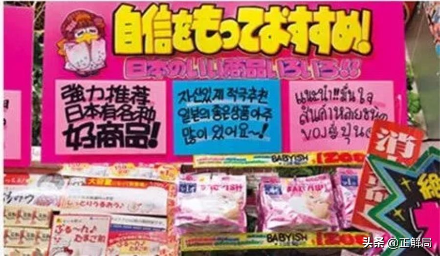 日本第一“烂店”：越乱越受欢迎，卖低价却赚了大钱