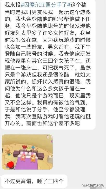 《摩尔庄园》的工作生活：本以为是避免滚动的解药，结果却比上班还累