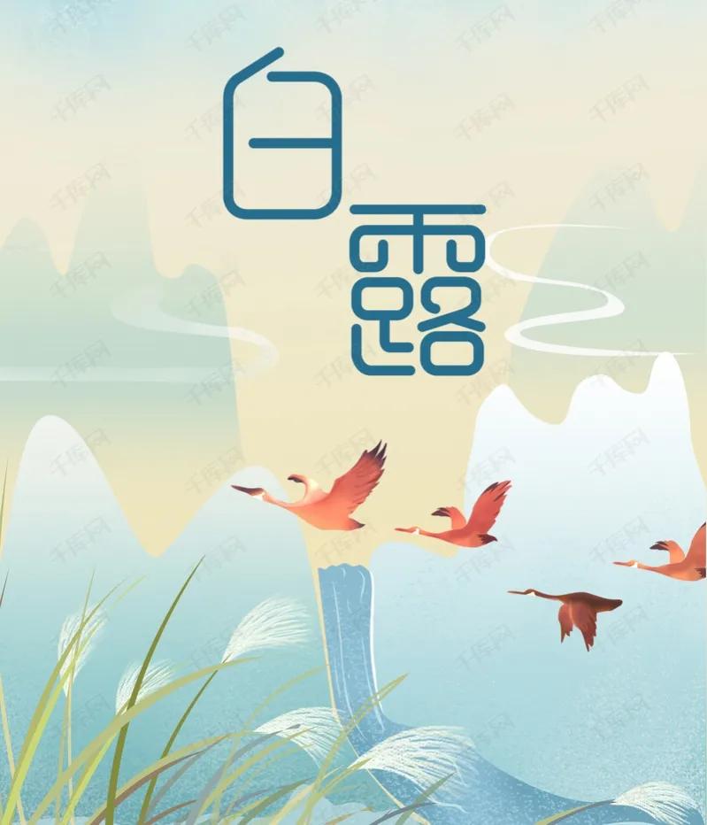 今年白露不一般，八月初一恰逢白露节，有啥说法？看老祖宗怎么说