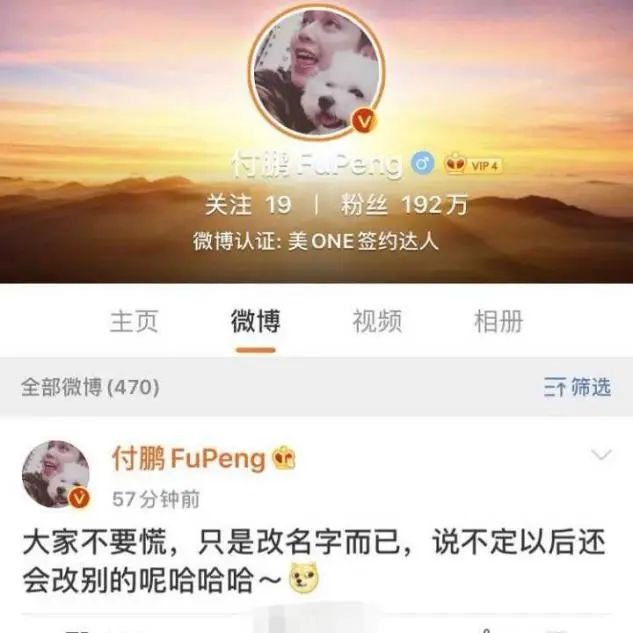 李佳琦和小助理再次同框：他们的故事，让我看