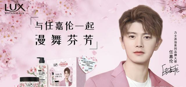 任嘉伦新动态请查收！解锁新代言，还有三部作