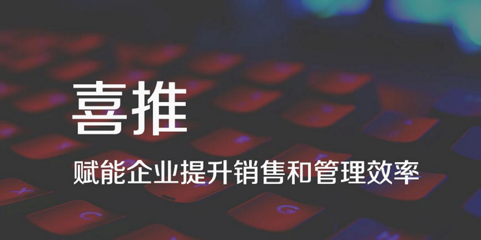 如何运用人工智能技术提升企业的营销力？