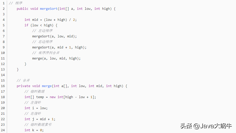 笔试必备，8种排序算法的Java实现，附标准答案