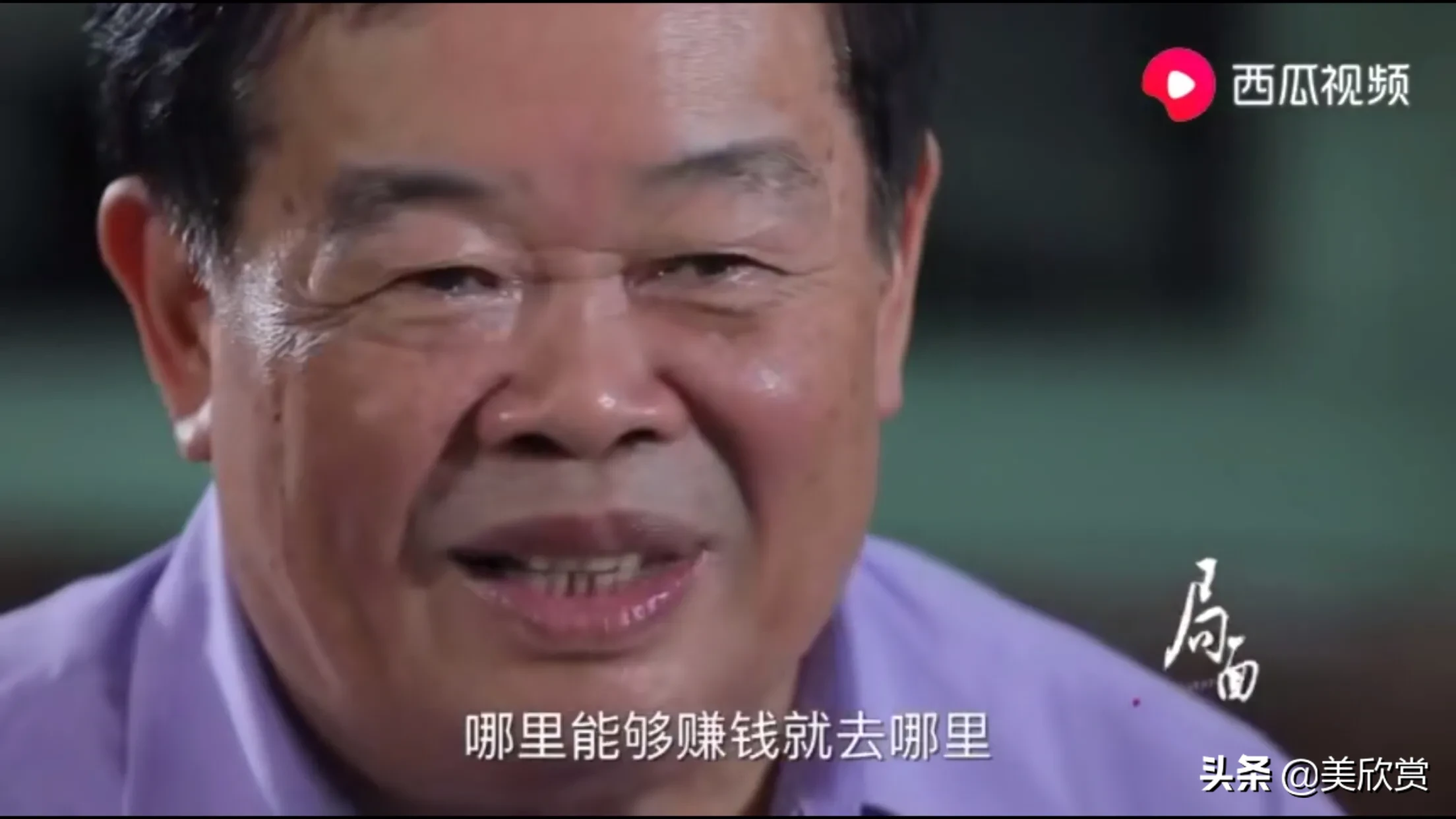 曹德旺：我捐了百亿还有百亿，儿女不退美国国籍，不能继承我遗产