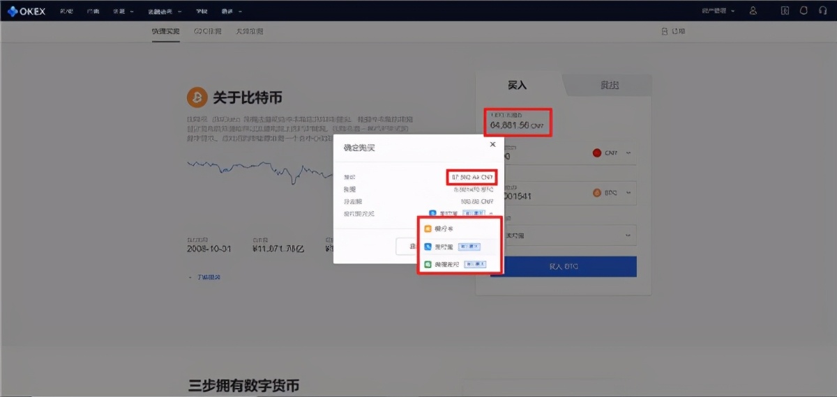 比特幣：個(gè)人投資者不斷加大籌碼，市場(chǎng)熱度持續(xù)攀升