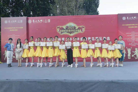 2021央视桃李杯青少年艺术盛典青岛赛区第三第四场海选成功举办