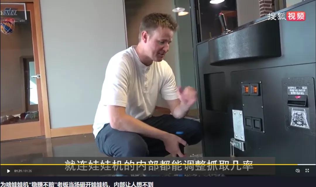 比星巴克還賺錢(qián)的娃娃機(jī)，現(xiàn)在怎么樣了？