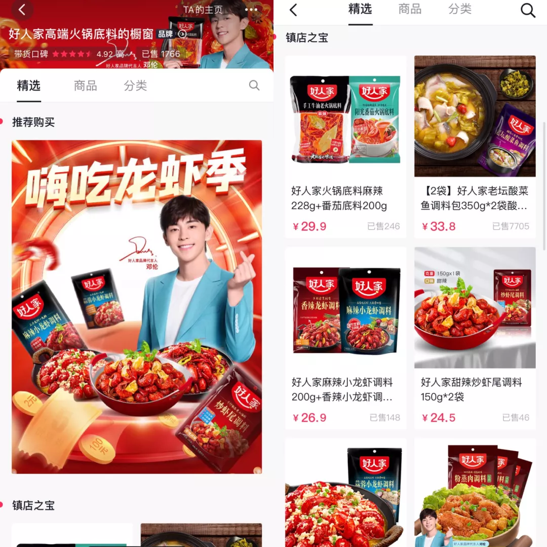 《为歌而赞》308亿曝光量收官!4大品牌演绎“品效销”三重奏