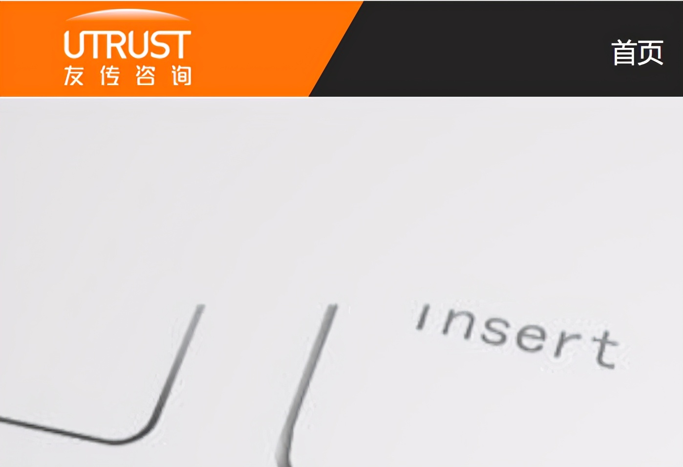 友传咨询创始人姚帆作为导师受邀参与“科创&金融”培训