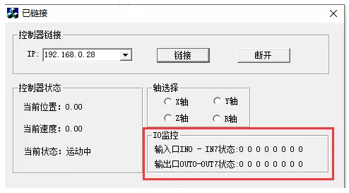 运动控制卡应用开发教程之VC6.0