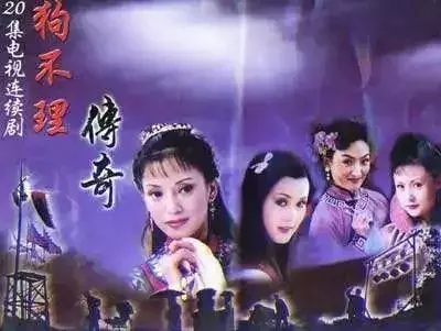 看过这26部电视剧的天津人,都已经老了……