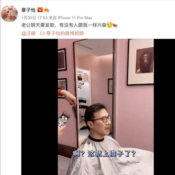 周一围章子怡私下互动太甜！搂腰拥抱不避嫌，网友：不怕朱丹生气