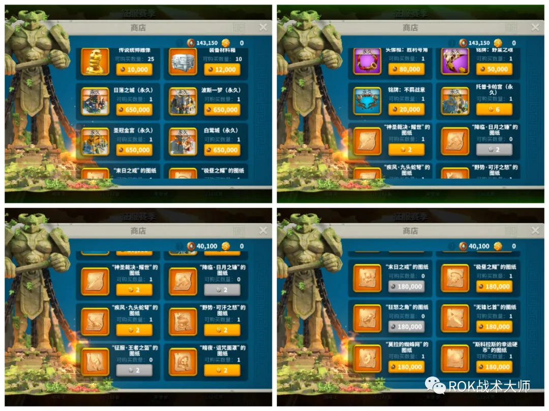 万国觉醒丨K4英雄赞歌介绍（下）