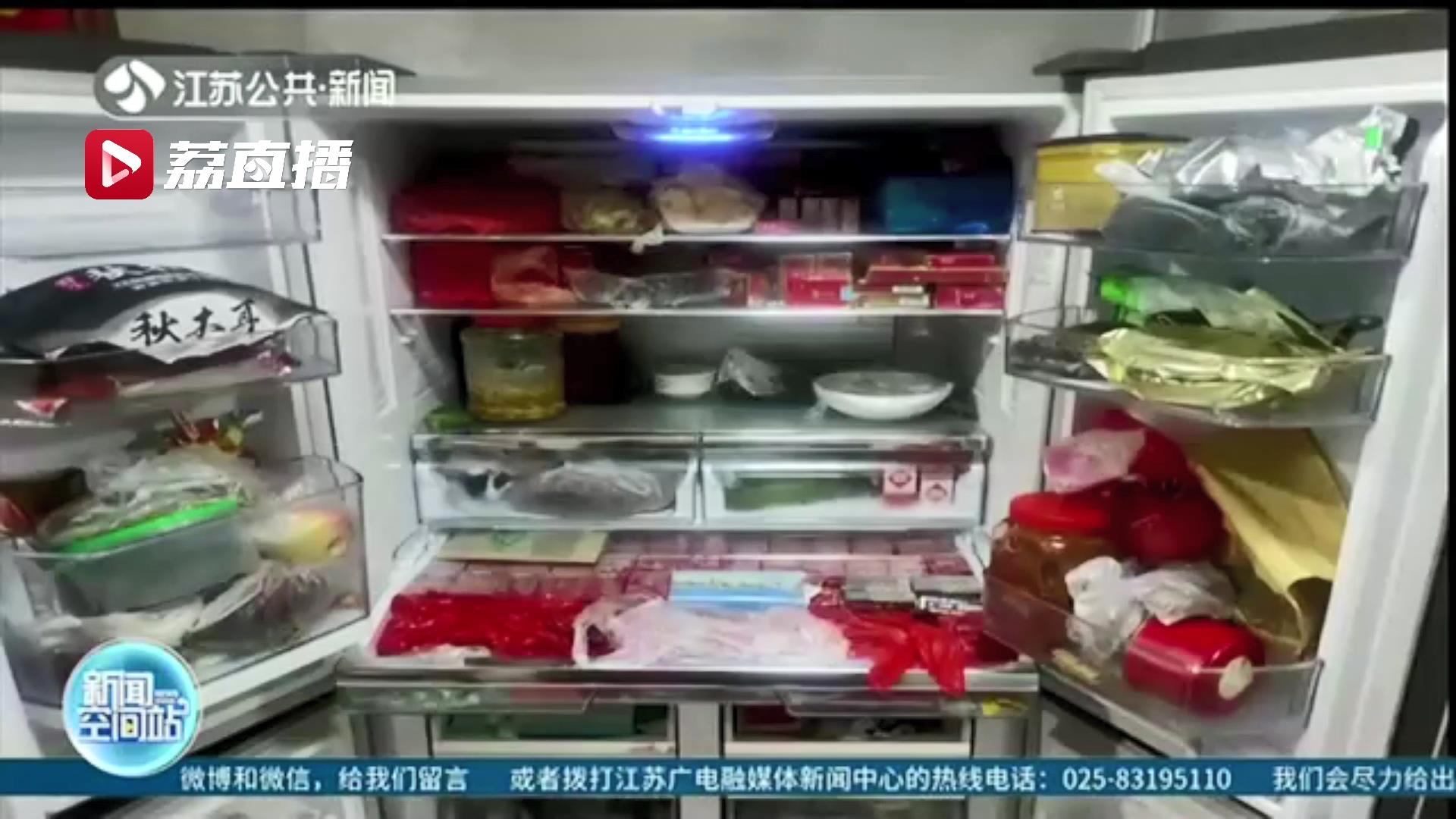 警方破获系列盗窃案件 嫌疑人在家中藏匿的十多万赃款都发霉了