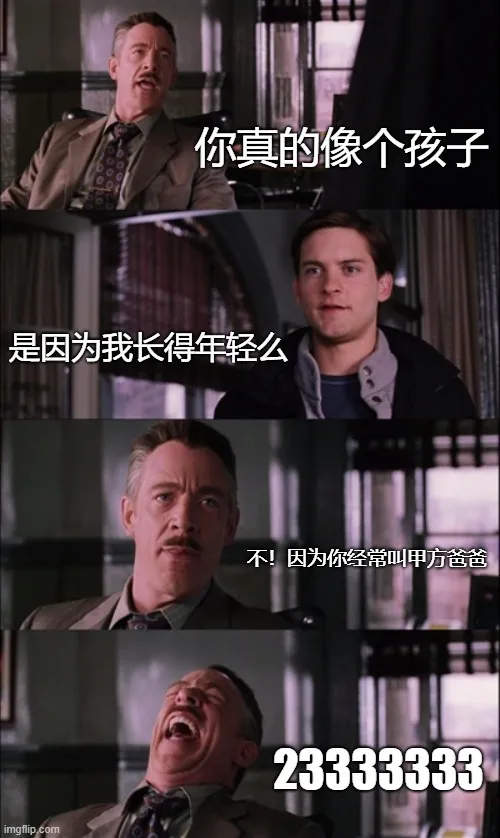 好看的皮肤都一样，但可爱的灵魂想过儿童节