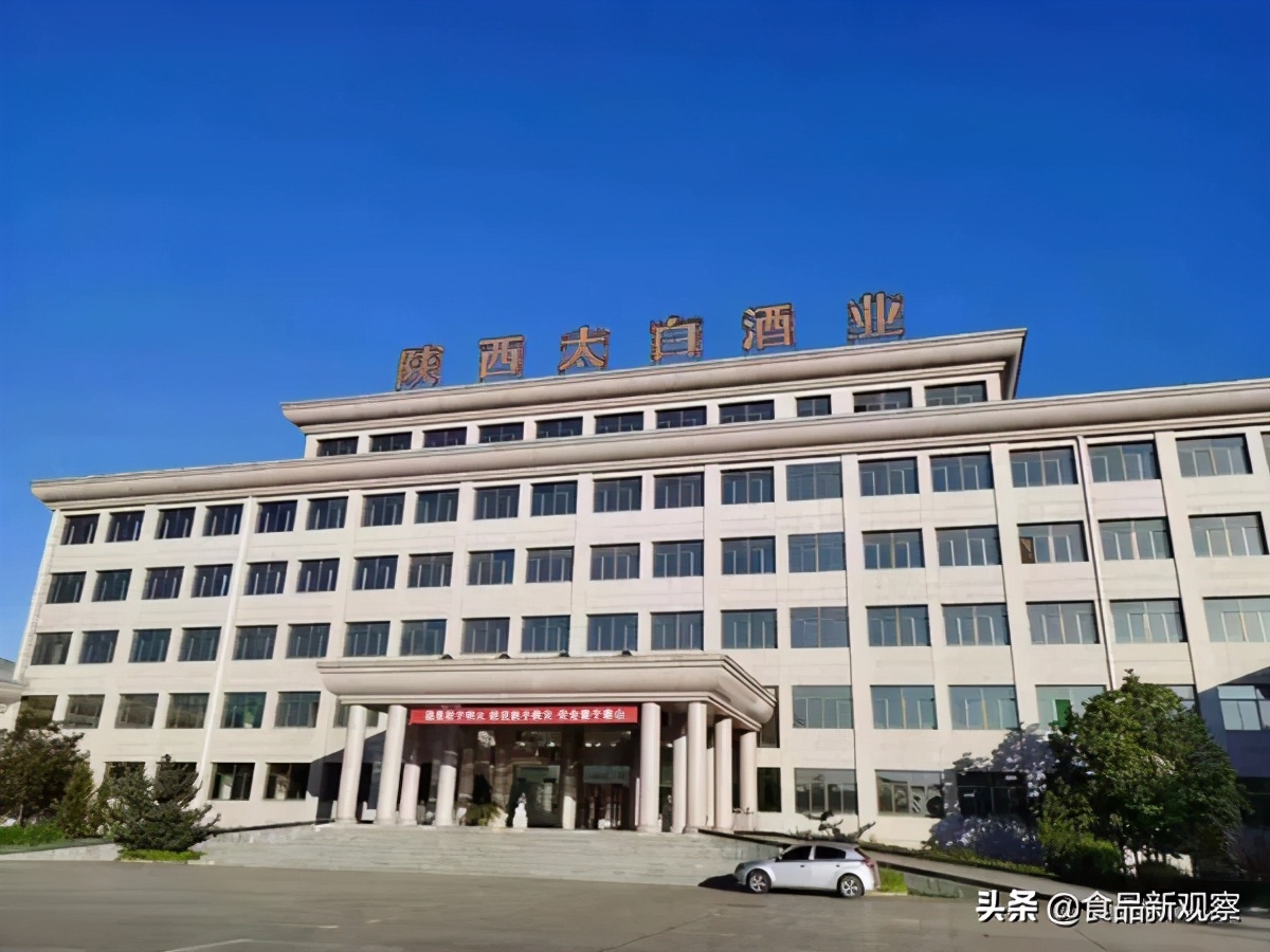 逆势增长75%，盘点太白酒业绩爆发三宗“最”