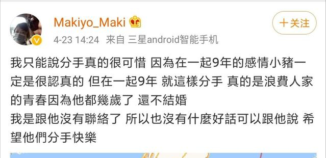 欧弟郑云灿离婚,粉丝嫁给偶像的童话故事,破灭了