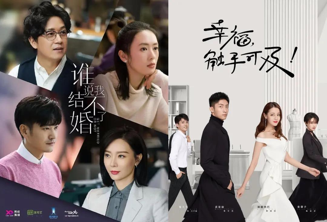 6月剧前瞻 | 多部热剧对打，暑期档大战一触即发