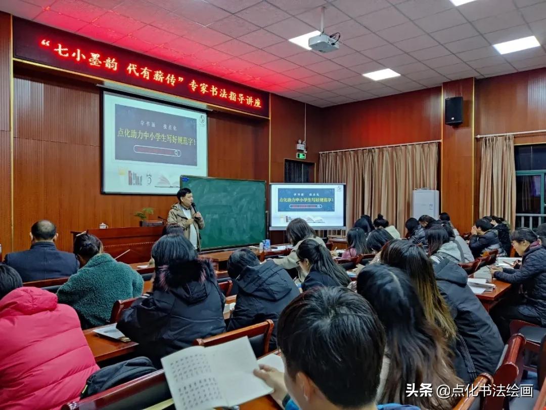 浦江赋能！中国点化教育助力浦江中小学生写好规范字