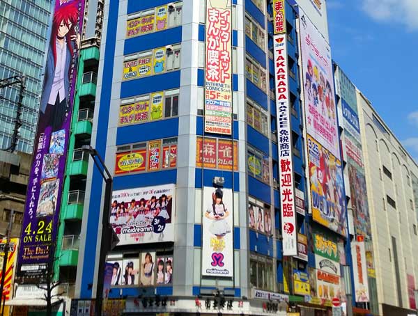 日本琦玉助威北京国安足球队亚冠赛（图）