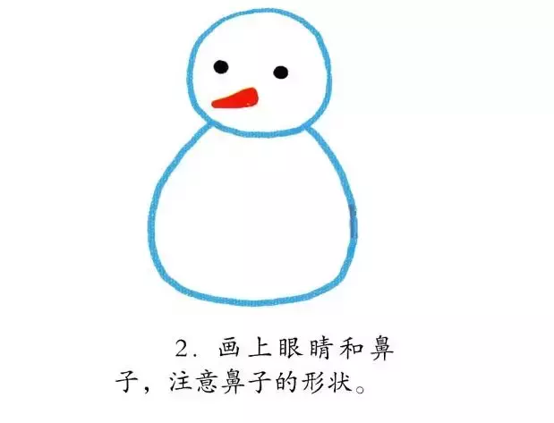 简单的雪人简笔画教程