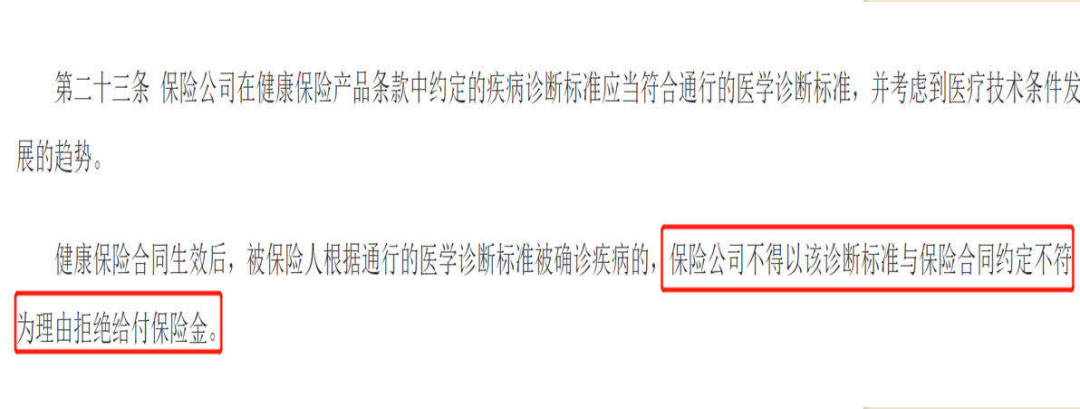 政策有变 只剩最后一个月 赶紧办好这件事