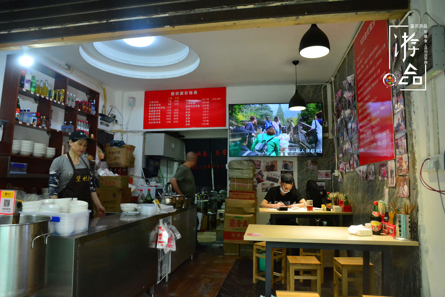 重庆最具争议小面：123台灯与他的堡坎面，偏见是成名的代价？