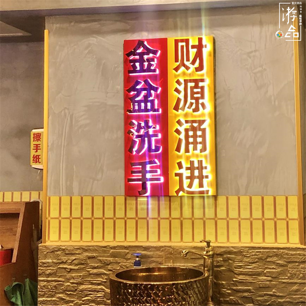 比乡村基更亲民：免费续米线，甜品无限量，重庆这家店能赚钱？