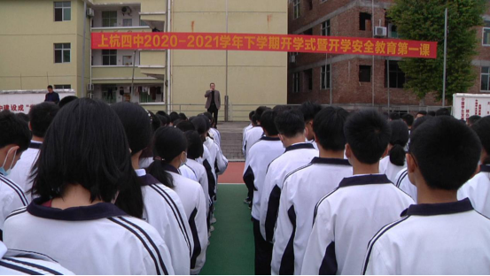 福建省上杭县：中小学迎来新学期 上好“开学第一课”