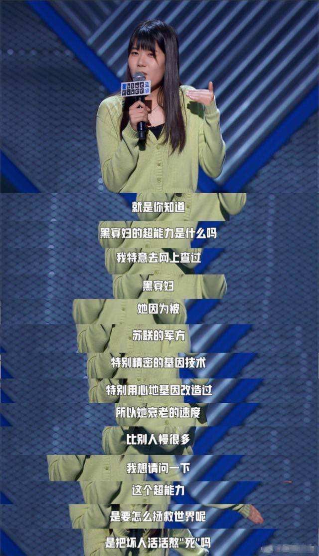 到底是为什么？现在的喜剧综艺不那么容易让我