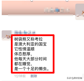 微信朋友圈发表内容怎么不让折叠，直接全部显示