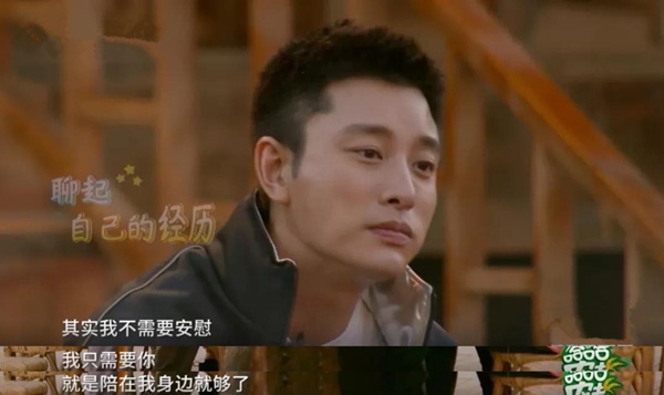 贾乃亮真实性格被揭？岳云鹏称其爱表演，郭京