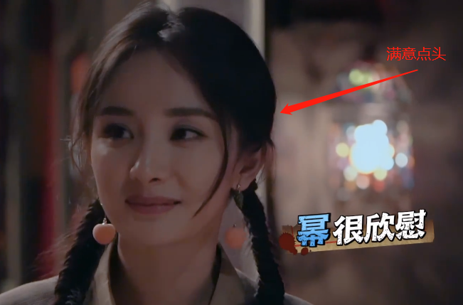 杨幂《密逃》当红娘，牵线黄明昊郭麒麟，点头满足像极了老粉头