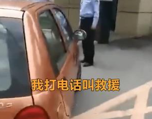 男子汽车故障在市政府门口临时停车，遭保安驱赶：你能和市长说上话吗？