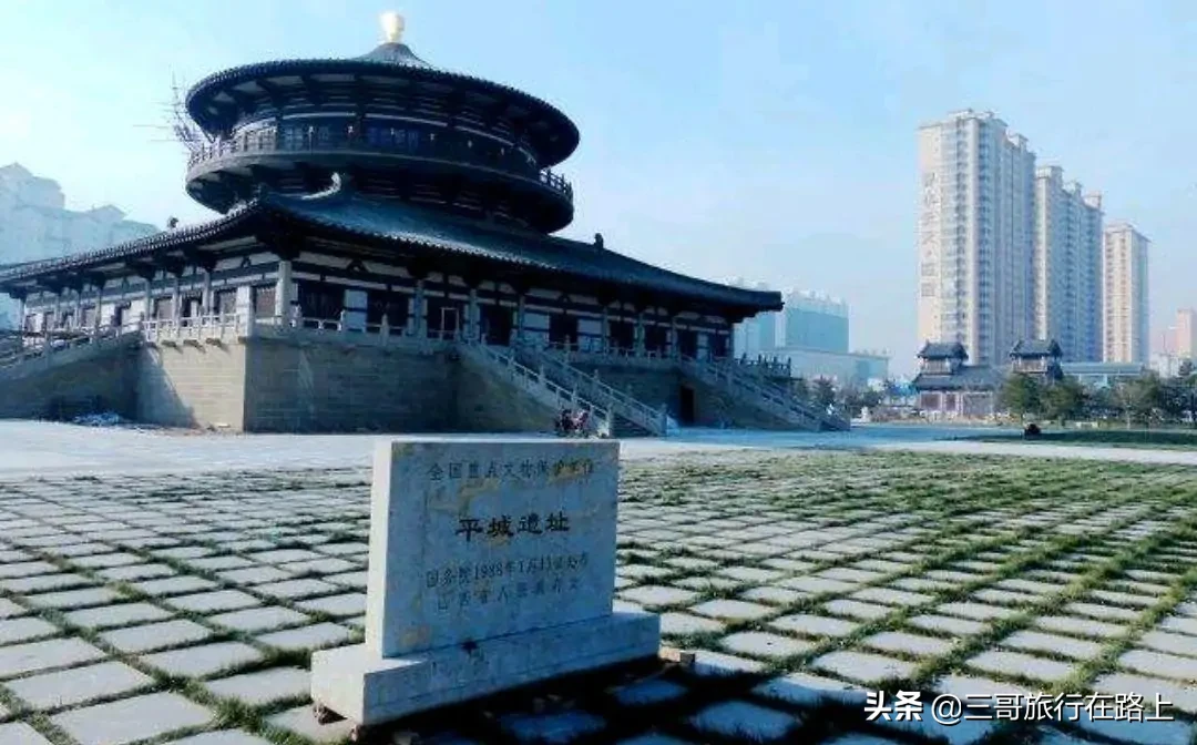 山西大同有一座明堂!被誉为大同小天坛!唯一北魏文化遗址!
