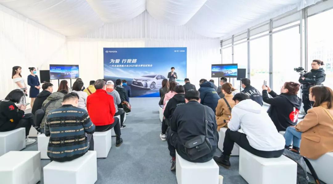 把三缸机摆在台面上说，2021款卡罗拉能扭转大家的刻板印象吗