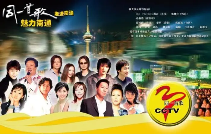 那些年我们追过的10大综艺节目都停播了，主持人