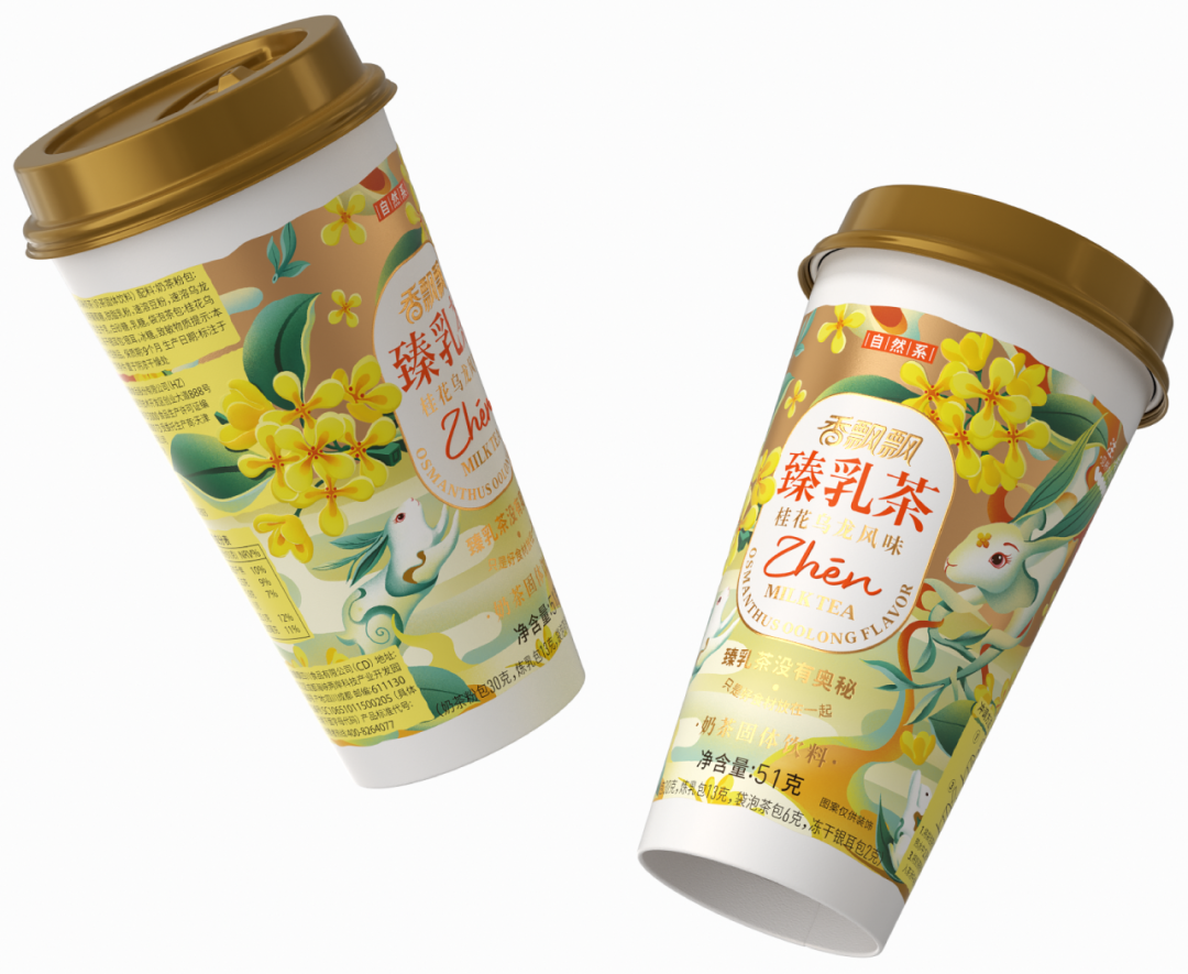 围绕地球两周的香飘飘奶茶包装战略升级后如何