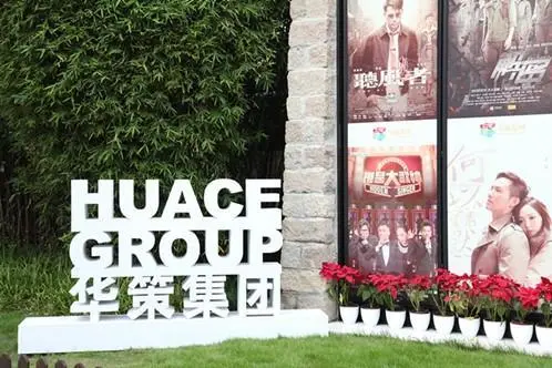 被称“东方迪士尼”！曾是A股影视借壳第一股，